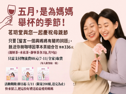 全產品圖	