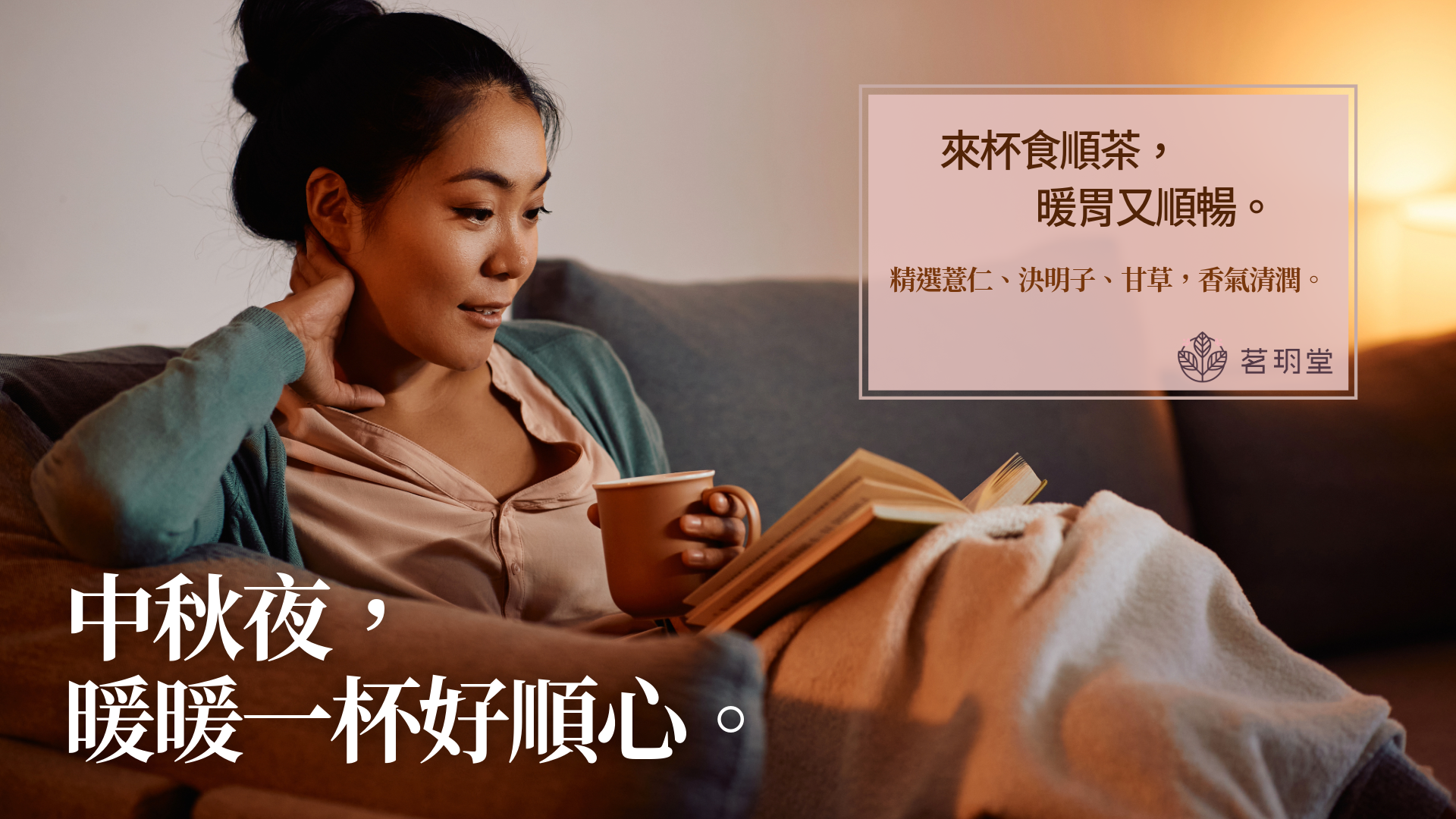 https://www.sfti.tw/item/12/%E9%A3%9F%E9%A0%86%E8%8C%B6-%E8%B6%85%E5%80%BC%E7%B6%93%E6%BF%9F%E5%8C%8
