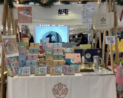 茗玥堂4/11-5/12在文新秀泰6F與您見面