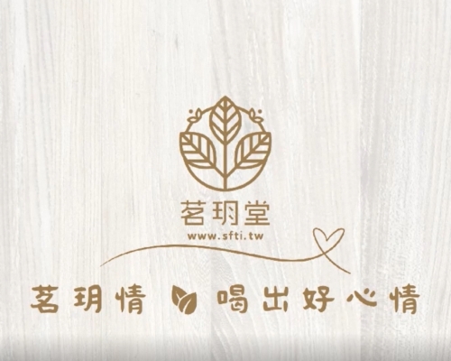 茗玥堂用心看的見