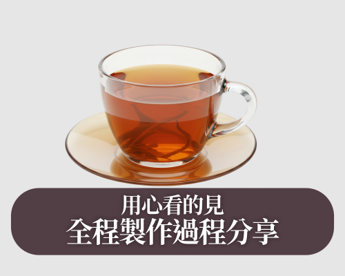 茗玥堂用心看的見