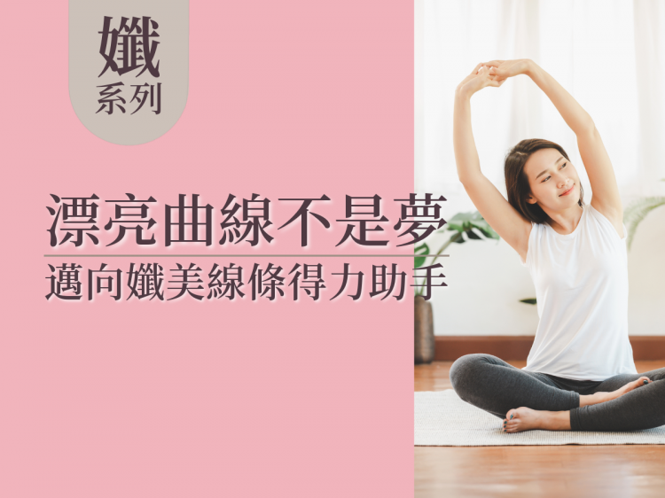 孅黛茶-超值經濟包