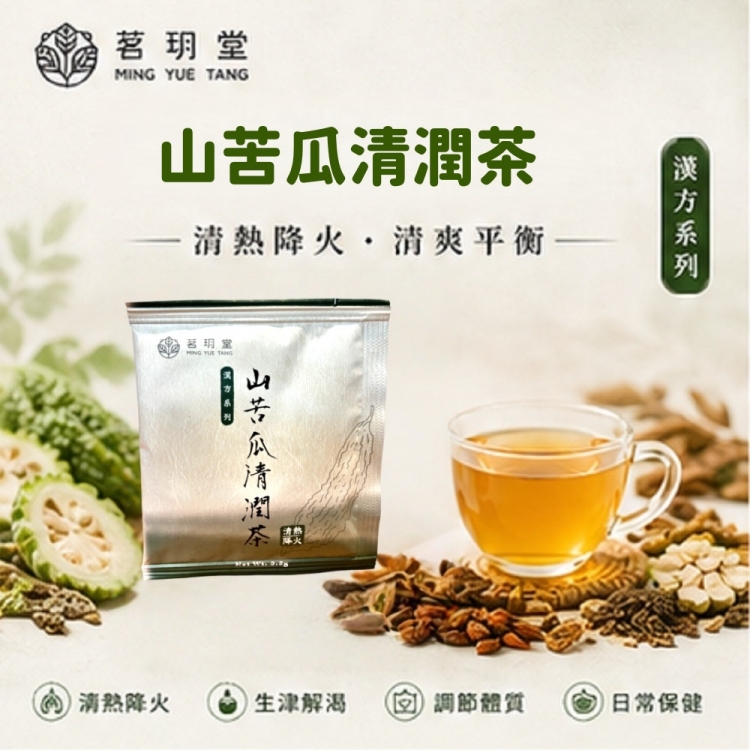 山苦瓜清潤茶-60包組