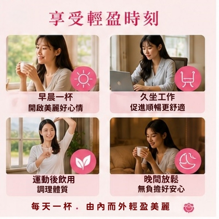 孅羽茶-超值經濟包-三袋組