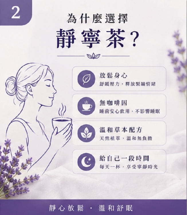 靜寧茶-超值經濟包